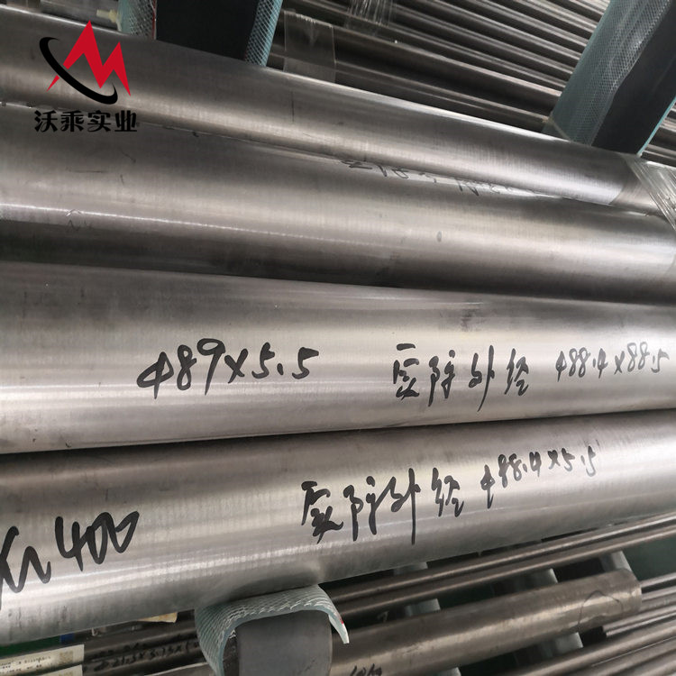 批發(fā)Monel400銅鎳合金管 蒙乃爾N04400耐腐蝕合金棒 可零切